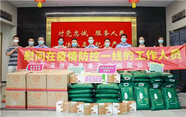 亚洲必赢·(中国区)官方网站