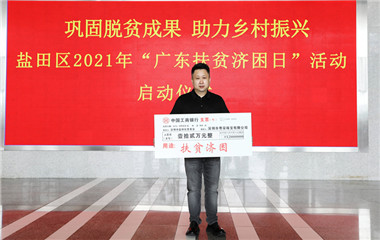 亚洲必赢·(中国区)官方网站